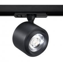 Kendal TLED-57-BLK - LED TRACK CYLINDER